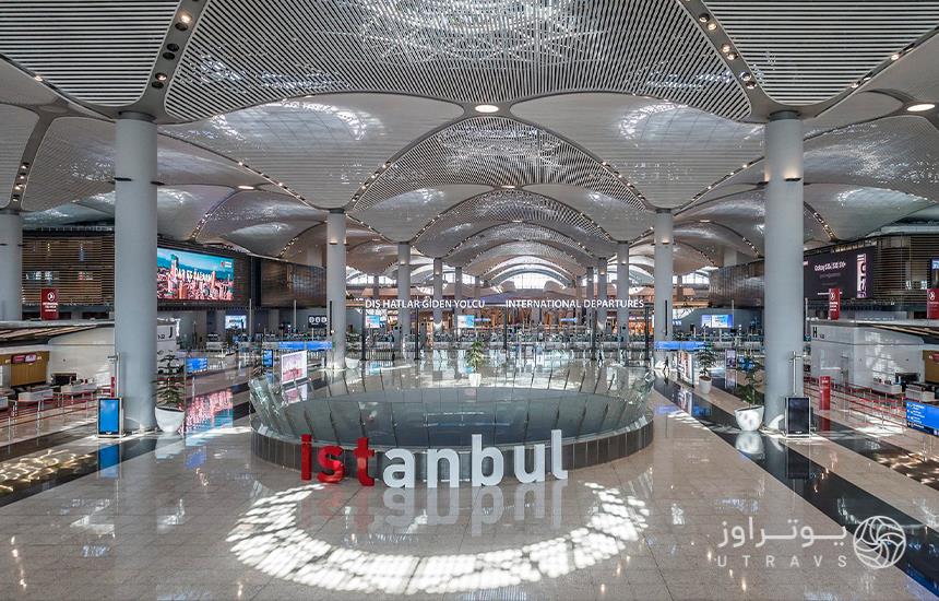 ( IST) Istanbul Airport